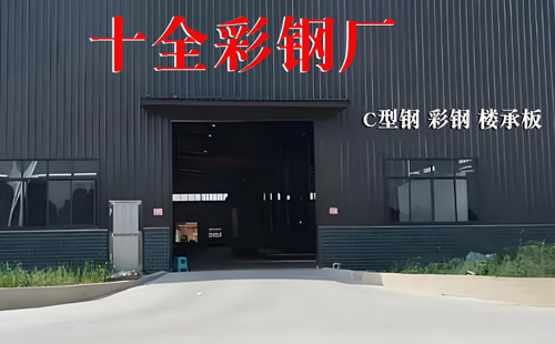 10月平安彩钢岩棉板供应优选本地生产厂商